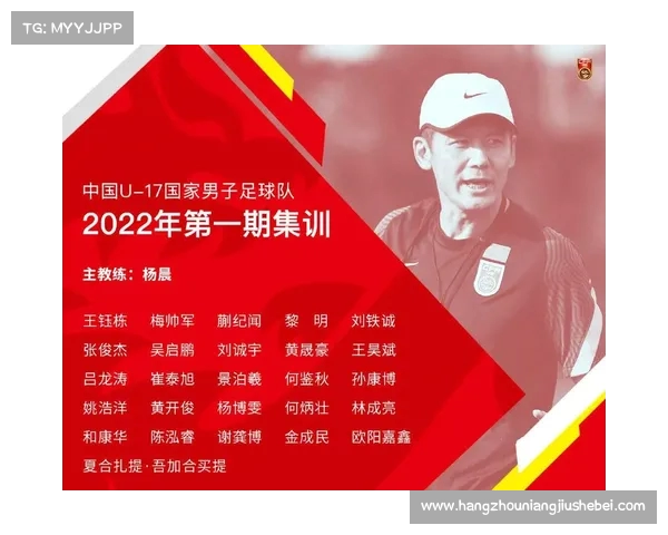 足球俱乐部出售球员合同解析及其对球队运营与市场影响分析