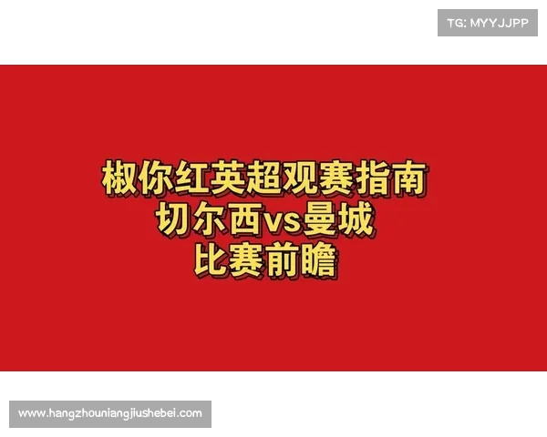 英超官方发布最新公告 提升赛季比赛安全和球迷观赛体验 英超官方发布最新公告 提升赛季比赛安全和球迷观赛体验