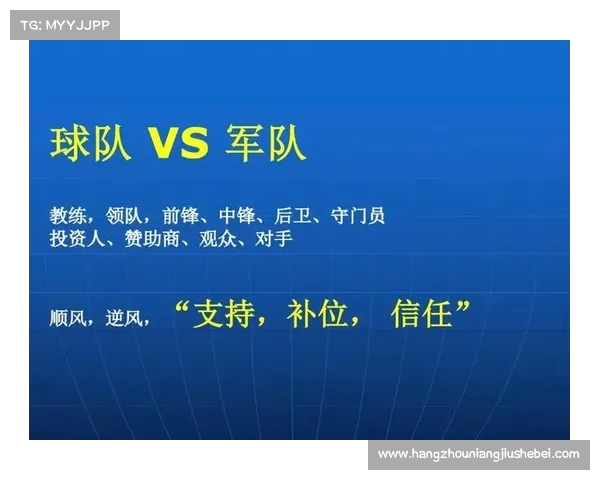 法甲视频分析师如何通过数据解析提升球队战术执行力与比赛表现 法甲视频分析师如何通过数据解析提升球队战术执行力与比赛表现