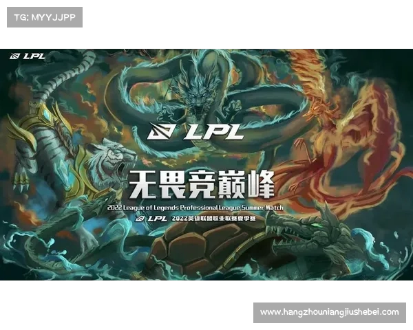 LPL赛事应援活动全面启动 各大战队粉丝齐聚一堂助力队伍奋勇争先 LPL赛事应援活动全面启动 各大战队粉丝齐聚一堂助力队伍奋勇争先