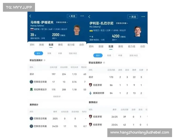 乌记者：扎巴尔尼与萨福诺夫交谈或引发乌克兰人愤怒