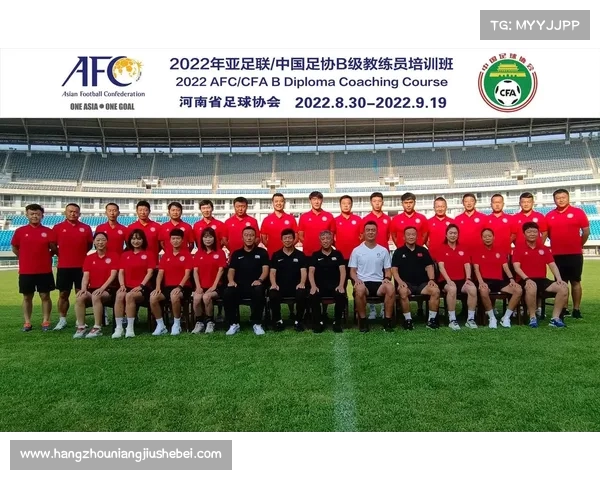 2025年足协举办B级A级教练员继续教育培训 A级证费用为2000元每人 2025年足协举办B级A级教练员继续教育培训 A级证费用为2000元每人