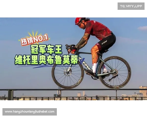 德国选手在世界技巧自行车锦标赛中创新高难度动作震撼全场 德国选手在世界技巧自行车锦标赛中创新高难度动作震撼全场